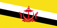 Brunei courtesy flag