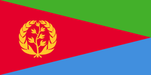 Eritrea courtesy flag