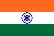 India courtesy flag