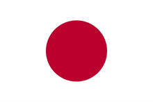 Japan courtesy flag