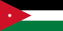 Jordan courtesy flag