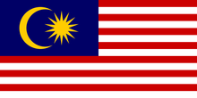 Malaysia courtesy flag