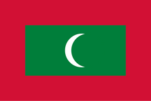 Maldives courtesy flag