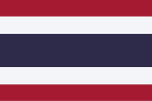 Thailand courtesy flag