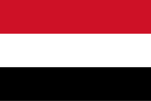 Yemen courtesy flag