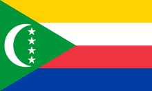 Comoros courtesy flag