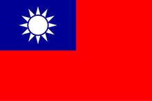 Taiwan courtesy flag