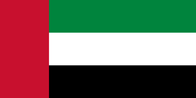 UAE courtesy flag