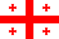 Georgia Courtesy flag
