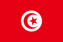 Tunisia Courtesy flag
