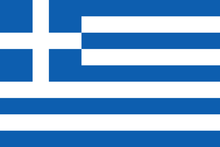Greece Courtesy flag